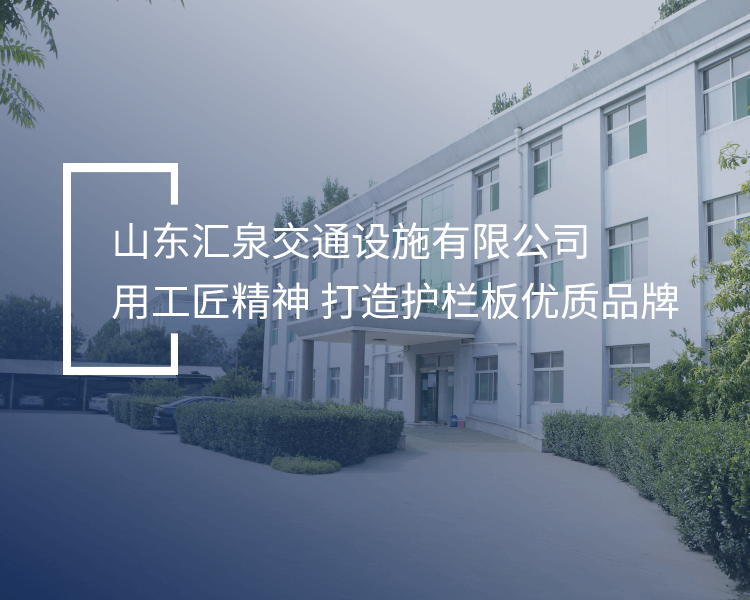 公司簡介